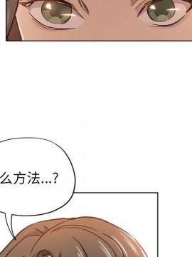 都是她壞壞 27-28話_27_092