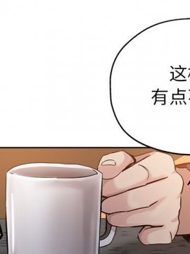 都是她壞壞 27-28話_28_001