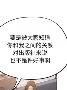 都是她壞壞 27-28話_28_004
