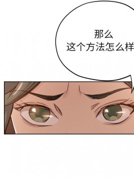 都是她壞壞 27-28話_28_006