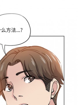 都是她壞壞 27-28話_28_007