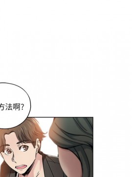 都是她壞壞 27-28話_28_011