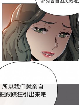 都是她壞壞 27-28話_28_013
