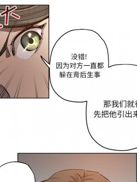 都是她壞壞 27-28話_28_016