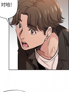 都是她壞壞 27-28話_28_017