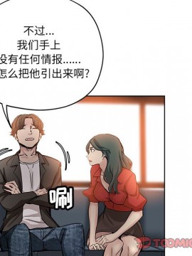 都是她壞壞 27-28話_28_018