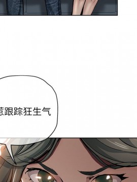 都是她壞壞 27-28話_28_019