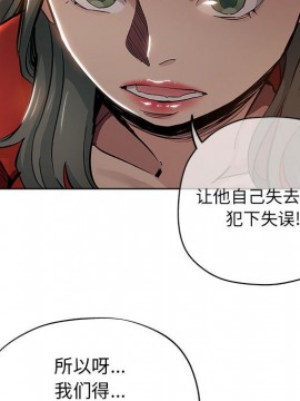 都是她壞壞 27-28話_28_020