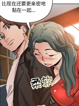 都是她壞壞 27-28話_28_021