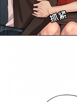 都是她壞壞 27-28話_28_022