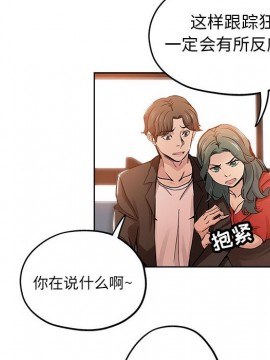 都是她壞壞 27-28話_28_023
