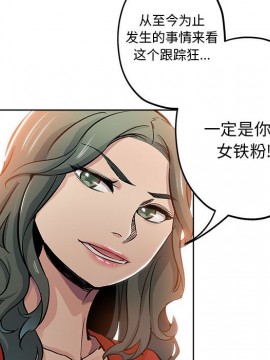 都是她壞壞 27-28話_28_024