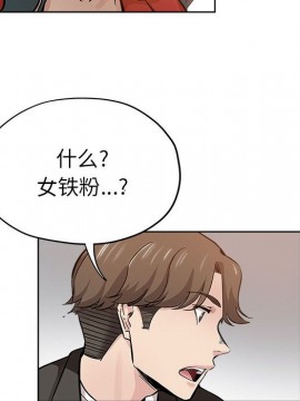 都是她壞壞 27-28話_28_025