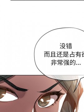 都是她壞壞 27-28話_28_026