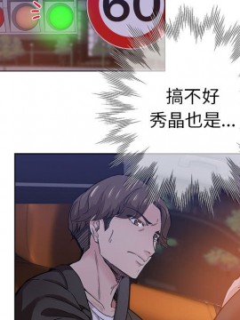 都是她壞壞 27-28話_28_040