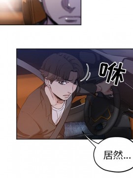 都是她壞壞 27-28話_28_042