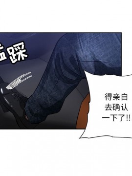 都是她壞壞 27-28話_28_043