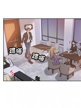 都是她壞壞 27-28話_28_047