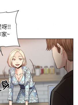都是她壞壞 27-28話_28_048