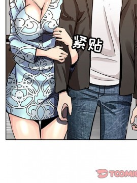 都是她壞壞 27-28話_28_050