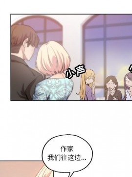 都是她壞壞 27-28話_28_051