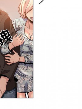 都是她壞壞 27-28話_28_052