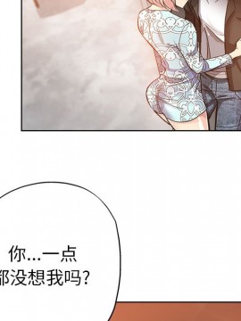 都是她壞壞 27-28話_28_054