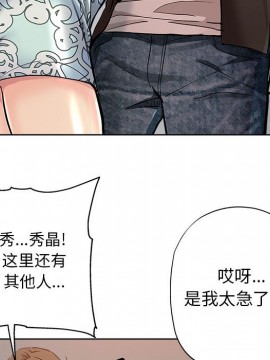都是她壞壞 27-28話_28_056