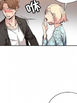都是她壞壞 27-28話_28_057