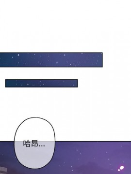 都是她壞壞 27-28話_28_059