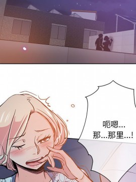 都是她壞壞 27-28話_28_060