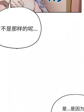 都是她壞壞 27-28話_28_065