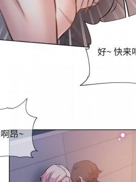 都是她壞壞 27-28話_28_071