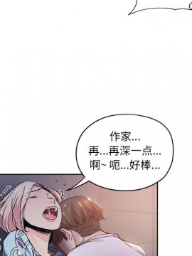 都是她壞壞 27-28話_28_073