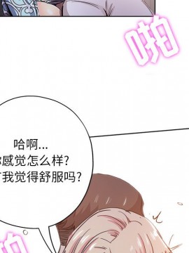 都是她壞壞 27-28話_28_074
