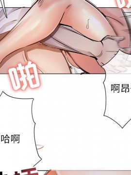 都是她壞壞 27-28話_28_077