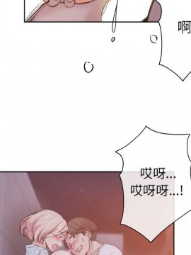 都是她壞壞 27-28話_28_080