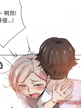 都是她壞壞 27-28話_28_082