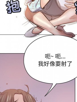 都是她壞壞 27-28話_28_083