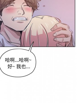 都是她壞壞 27-28話_28_084