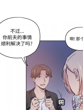 都是她壞壞 27-28話_28_088