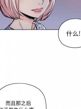 都是她壞壞 27-28話_28_090