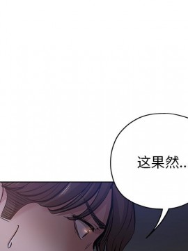 都是她壞壞 27-28話_28_092
