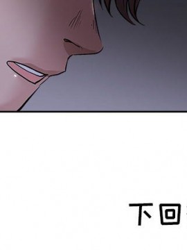 都是她壞壞 27-28話_28_093