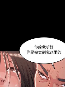 惡女 5-6話_05_007