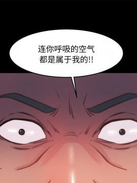 惡女 5-6話_05_009