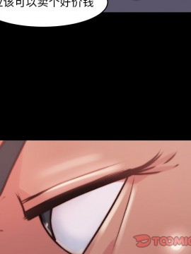 惡女 5-6話_05_027