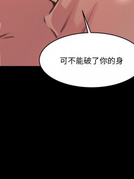 惡女 5-6話_05_028