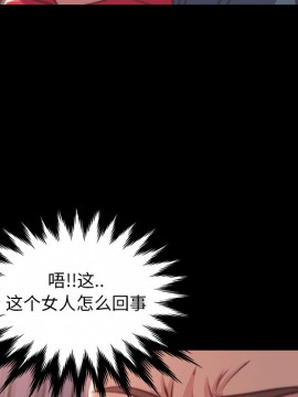 惡女 5-6話_05_036