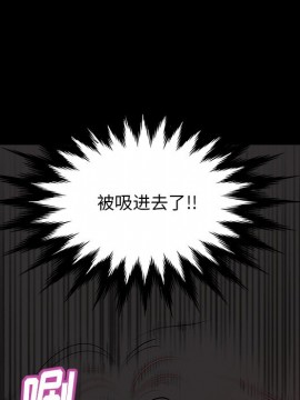 惡女 5-6話_05_038